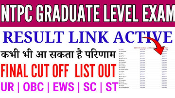 Big News 🎉 | NTPC GRADUATE LEVEL | कभी भी आ सकते हैं परिणाम | RESULT LINK ACTIVE  | Cut off List Out
