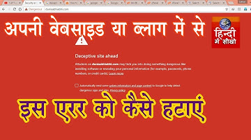 How to Fix “This site ahead contains harmful programs” Error in Website