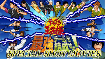 テニスの王子様 最強チームを結成せよ 決勝戦 30分 Mp3