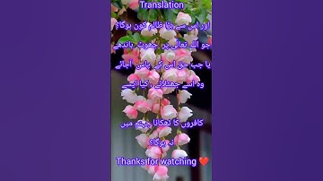 **Surat Al-Ankabut (29:68) - Powerful Message from Allah | سورة العنكبوت - آية 68** 🕌📖