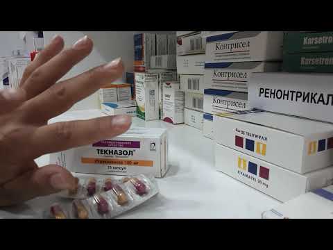 Video: Da li je flukonazol antibiotik?