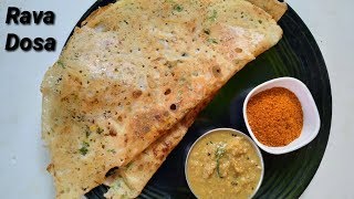 ಧಿಡಿರ್ ರವೆ ದೋಸೆ ಮಾಡಿ ನೋಡಿ | Instant Rava Dosa Recipe Kannada/ Crispy Rava Dosa Kannada | Rekha Aduge screenshot 4