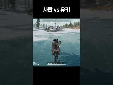 <strong>사탄</strong> vs 유키  #shorts