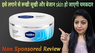 Vasline Cloud Soft Light Moisturizer // Review @nishaAhujaThereviewgirl  screenshot 2