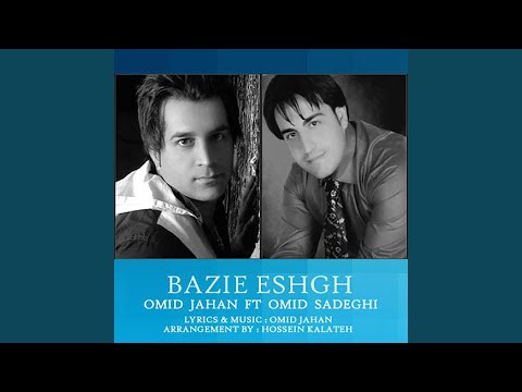 Bazie Eshgh Feat Omid Sadeghi
