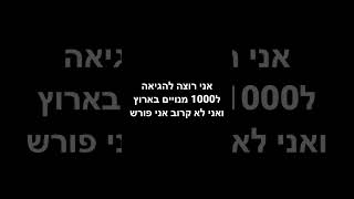 19 בדצמבר 2022