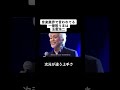 玉置浩二&amp;絢香