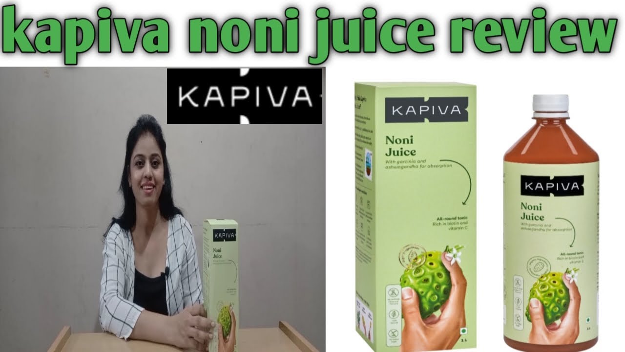 kapiva noni juice review/Ayurvedic product of kapiva/नोनी ज्यूस से होने वाले फायदे/noni juice