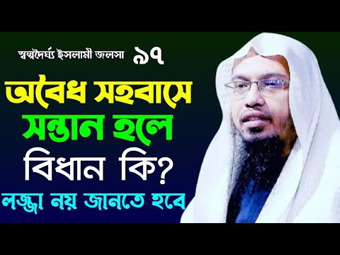 ভিডিও: দুজন মহিলার কি বাচ্চা হতে পারে?