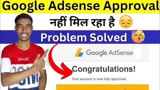 Google Adsense Approval मिलना आसान है | Google Adsense Approval On Blogger Or Wordpress #blogger