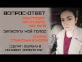 Вопрос ответ 2. Ошибки в исковом. Супруг продал автомобиль перед разводом. Учитель записал урок.