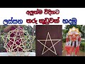 How to make a vesak lantern using bamboo stics stars  easy funny tech    