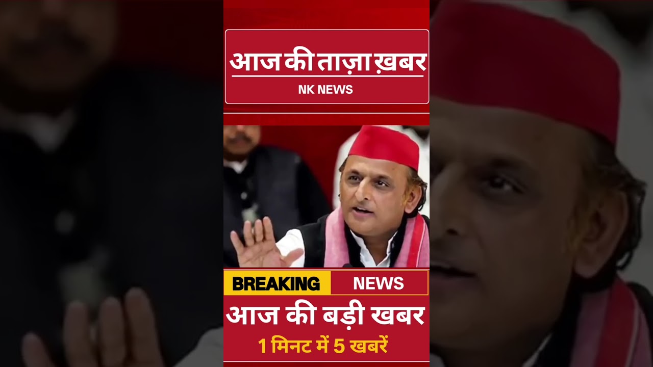 din bhar ki khabar | news of the day, hindi news india | top |rahul gandhi | sansad | modi | 