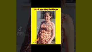 عمرها 16سنه و حامل شكد حلوة😘 screenshot 1