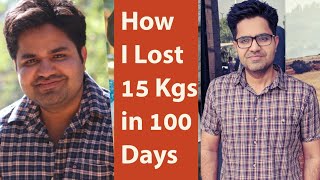 Weight Loss Journey, Transformation |How I Lost 15 Kgs in 100 Days| Motivation for Indian Men(Hindi)