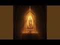 Ave Maria (Grace Upon Us)