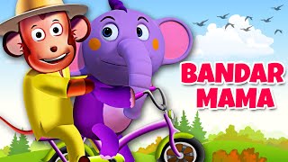 Bandar Mama Pahan Pajama 🐵 | Hindi Balgeet And Kids Songs