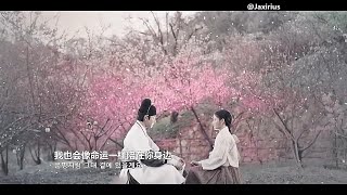 【中韓字幕】邊伯賢(Baekhyun) - Is It Me [紅天機 Ost Part.1] 中字Mv