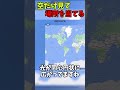 【Geoguessr】空だけを見て場所当て!?!?やばすぎる...#geoguessr