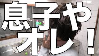 [介護大変]認知症の母に、オレ息子やで！と確認する倅[無職、独身、母介護]