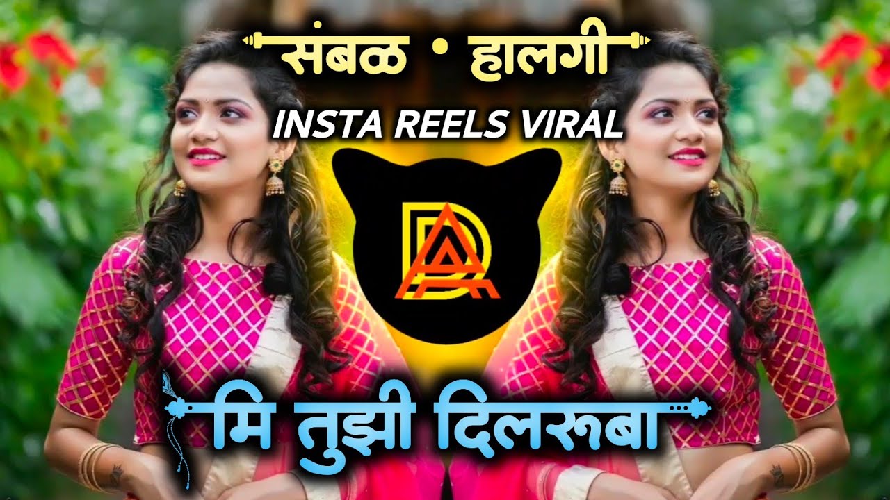 Mi Tuzi Dilruba | Payal Mane Dj Song | Mazya Dilavar Rajya Karaya Tulach Ubha DJ Song AD Production