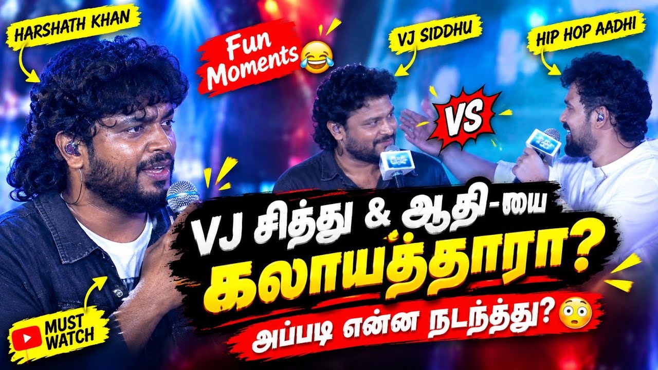 VJ Siddhu & Hip Hop Aadhi-யை கலாய்த்த Harshath Khan?! 😳 அப்படி என்ன நடந்தது?