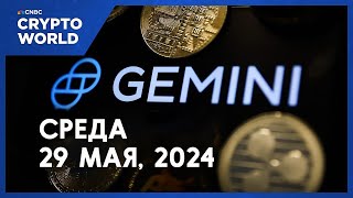 💲КриптоНовости: Bitcoin падает до уровня $67 000 и Consensus 2024 | НА РУССКОМ