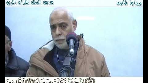 إملاء سورة النبأ