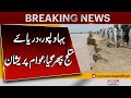 Bahawalpur on High Alert! Sutlej River Overflows, People in Panic | Breaking News