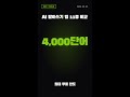 🔥 AI 받아쓰기 앱 베스트 11 | 오늘의 AI 뉴스 #Shorts