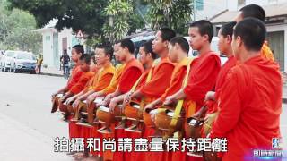 【台灣壹週刊】寮國龍坡邦  戀戀大河灣