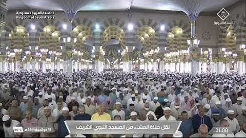 '  خواتيم سورة لقمان ٢٦ - ٣٤ ' الشيخ #عبدالله_البعيجان صلاة العشاء  ١٨-١٢-١٤٤٤ هـ
