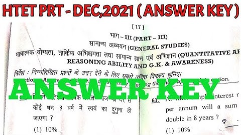 HTET PRT - 2021 ( ANSWER KEY ) || 19 December 2021