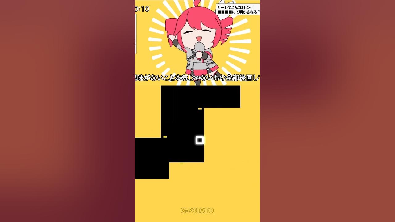 Tetoris (テトリス / 重音テトSV) 🎤 Xpotato Bouncing Square Tetoris (テトリス / 重音テトSV) 🎤 Xpotato Bouncing Square