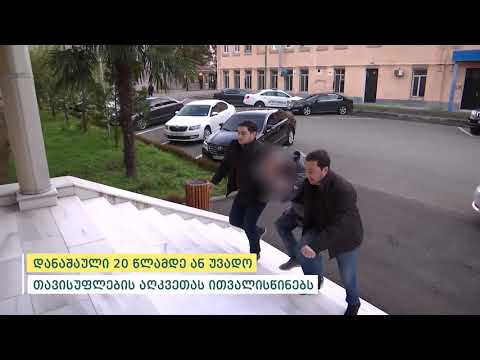 პოლიციამ  აჭარაში   ნარკოდანაშაულისთვის  ორი პირი დააკავა