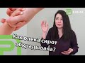 Новые подробности. Сотрудницы вместе с матерями-опекунами "работали"