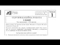 Хімія Зошит №1 ЗНО 2022 Завдання та відповіді | Підготовка до ЗНО