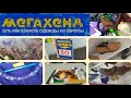 СЕКОНД ХЕНД -  80 % скидка / трикотаж ,обувь, платки /зырингвлог/ Женщина за 45 Olga.Ру