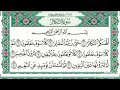 سورة التكاثر بصوت الشيخ ابراهيم الحق سورة التكاثر بصوت الشيخ ابراهيم الحق