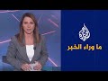 قوات الأمن السورية في الحسكة بعد 14 عاما من الغياب عن المدينة.. قراءة تحليلية في ما وراء الخبر