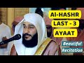 Surah Hashar last 3 Ayaat | Beautiful Recitation | Sheikh Abdur Rehman Al Ossi