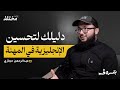 عندما تكون صناعة المحتوى هوس بودكاست بترولي عندما تكون صناعة المحتوى هوس بودكاست بترولي