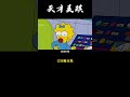 丽莎以为自己最聪明，当得知麦琪才是天才后，嫉妒心引出大祸！