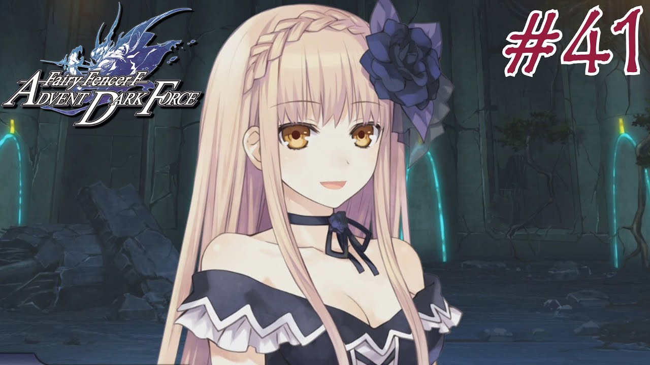 Fairy Fencer F: Advent Dark Force - New Game+ Walkthrough Part 41 Vile God ...