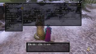 [PS4]ドラゴンクエストXI過ぎ去りし時を求めてＳ☆023