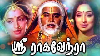 Sri Raghavendra Full Movie HD | Rajinikanth Super Hit Movies | Tamil Full Movies