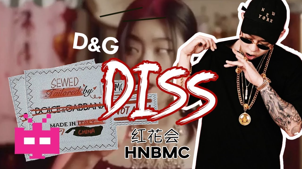 d&g diss