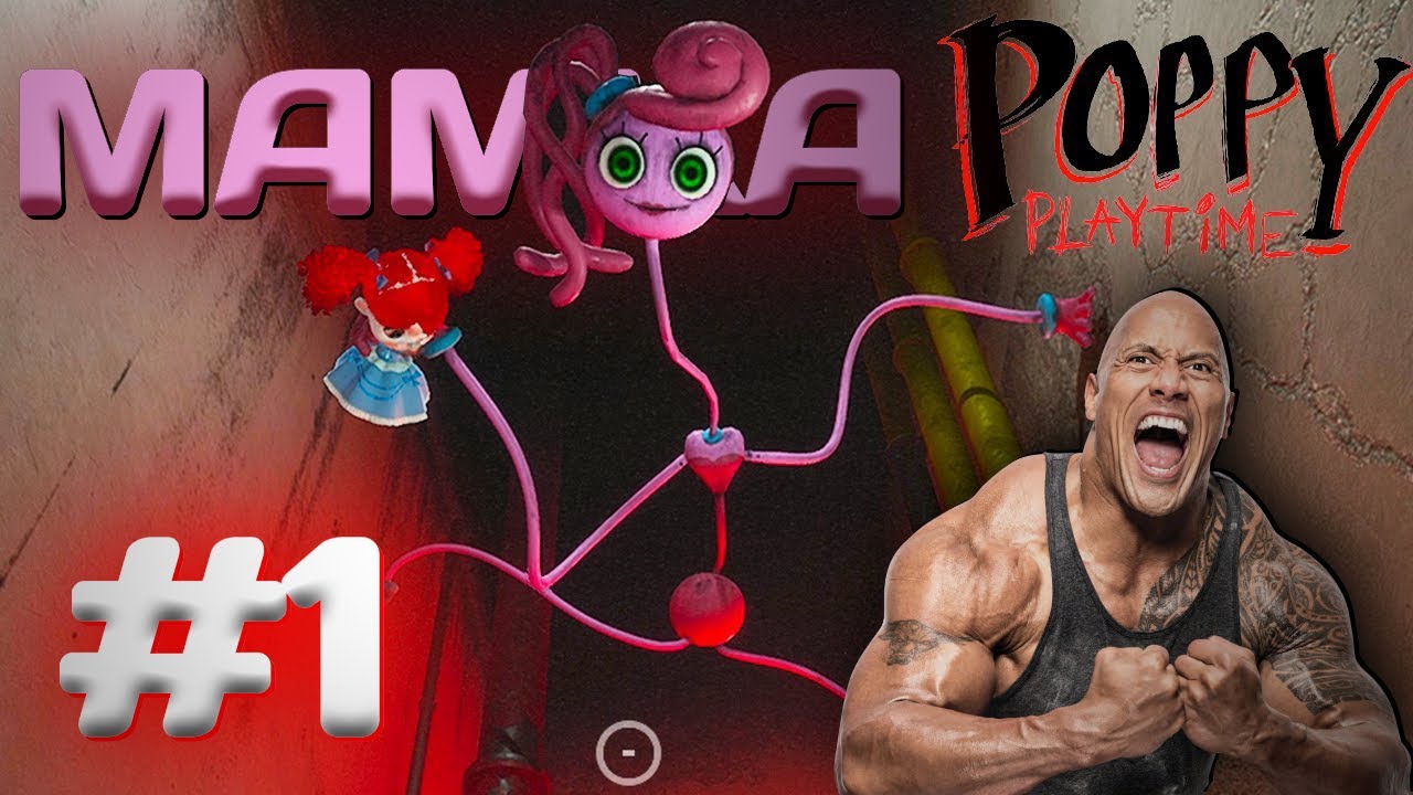 МАМОЧКА УКРАЛА МОЮ ПОППУ И ЗАСТАВИЛА ИГРАТЬ В ИГРЫ (мне страшно) | POPPY PLAYTIME CHAPTER 2 #1