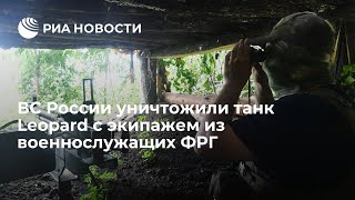 Армия НАТО вступила в войну с Россией