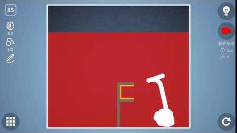 Check out how I solved level 85 in Brain It On! #BrainItOn